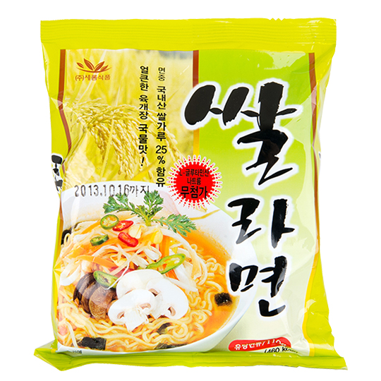새롬 쌀라면